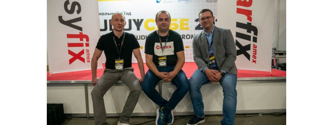 Комплексні рішення для кріплення теплоізоляції в пустотілих будівельних матеріалах.